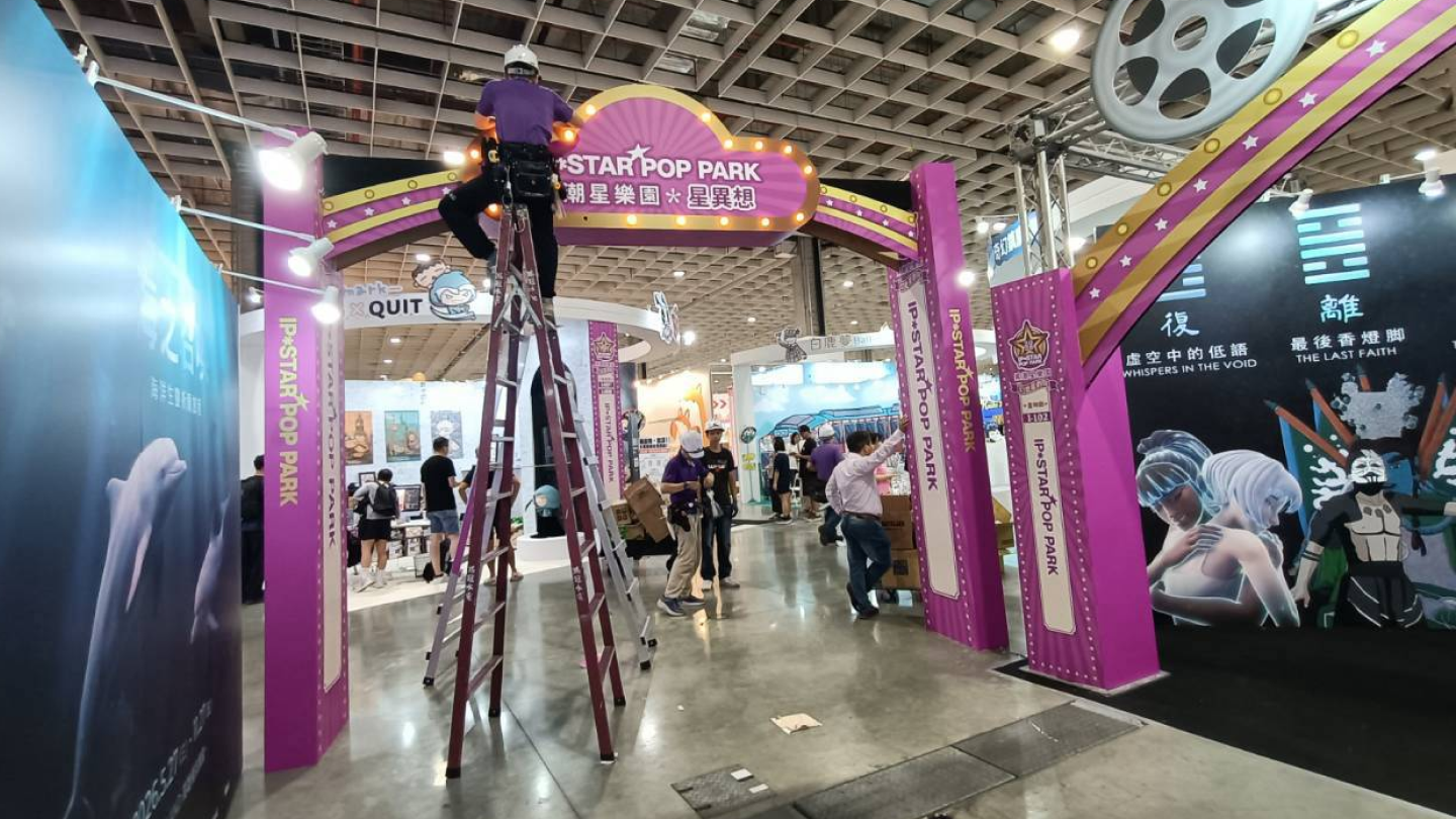 VR Attraction Zone Spatial Enclosure